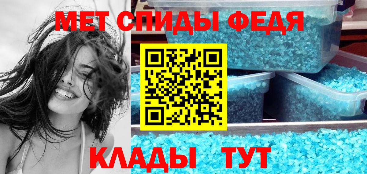 Amphetamine  Вход с VPN  Белорецк  АМФЕТАМИН 97% 