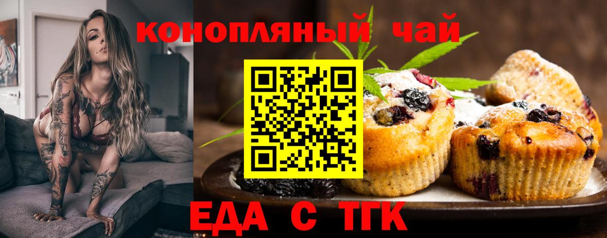 МЕТ  Гашиш  Вейп ТГК  A PVP СК кристаллы  МЕФ кристаллы  Вход с VPN  COCAIN  Белорецк  Каннабис 