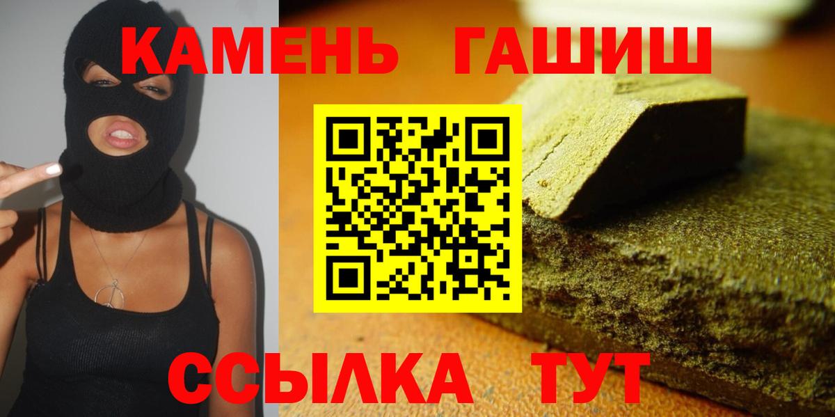  КОКАИН Белорецк