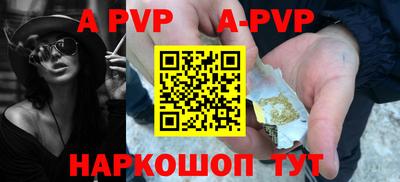 мдма Анжеро-Судженск