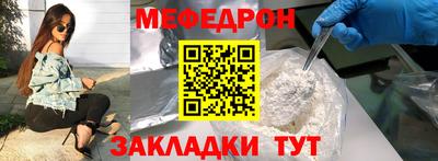 таблы Анапа