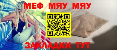 мдма Анжеро-Судженск