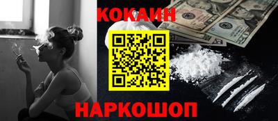 таблы Анапа