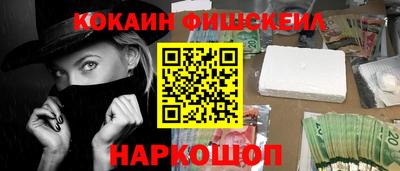 мдма Анжеро-Судженск