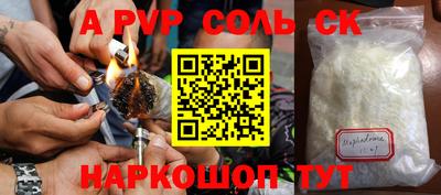метадон Ангарск