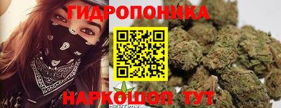 метадон Ангарск
