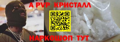 таблы Анапа