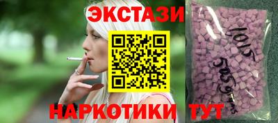 метадон Ангарск