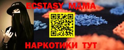 амф Гай