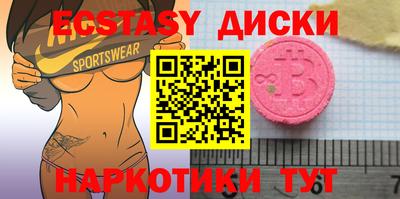ALPHA-PVP Гатчина