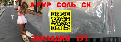 мдма Анжеро-Судженск