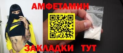 ALPHA-PVP Гатчина