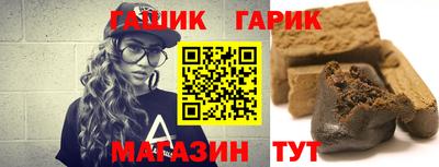 таблы Анапа