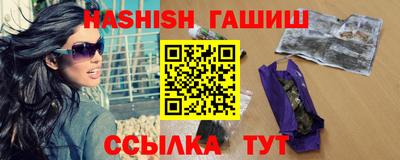 таблы Анапа