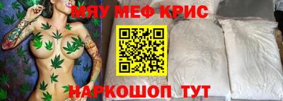 метадон Ангарск