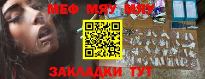 амф Гай