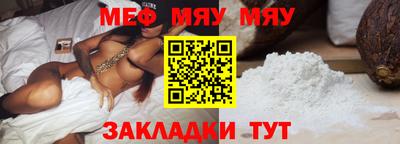 метадон Ангарск