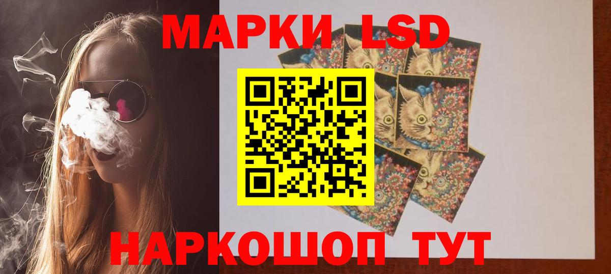 Лсд 25 экстази ecstasy  LSD-25 экстази ecstasy  Белорецк  Вход с VPN 